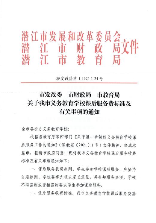 QQ图片20211231094735.png