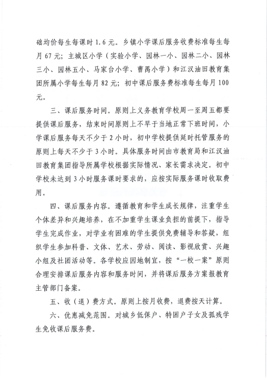 QQ图片20211231094749.png